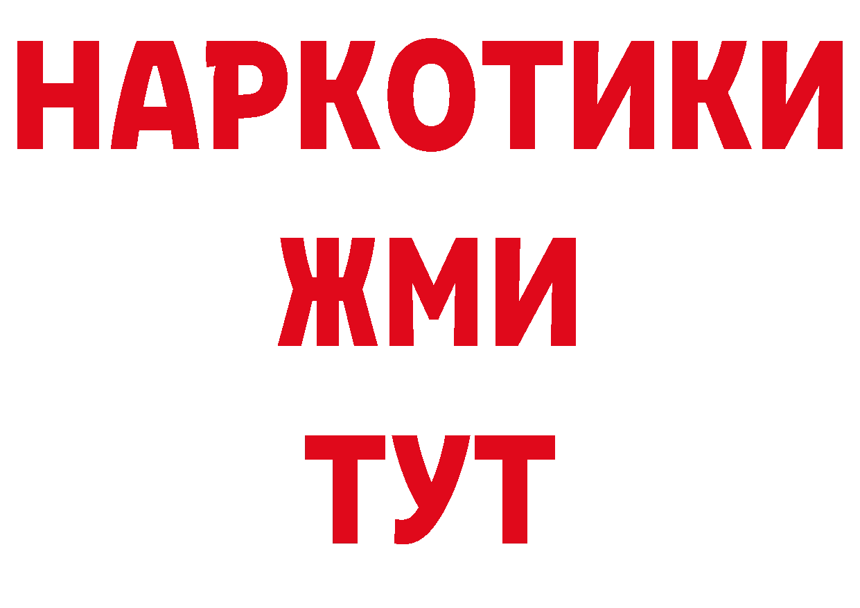 Бутират вода зеркало площадка гидра Печора